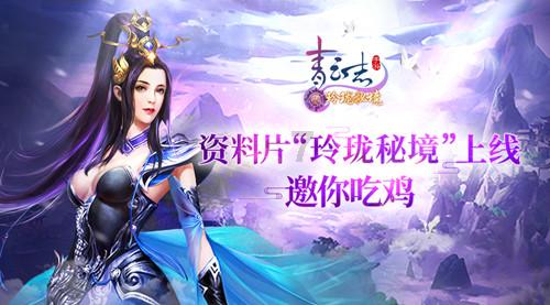 遗失之森