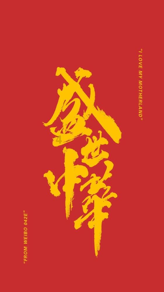 旋转螺旋塔